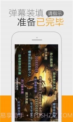 一耽漫画app下载截图3 一耽漫画app下载截图3