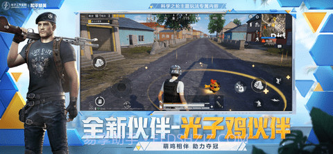 天之蓝免费版截图2