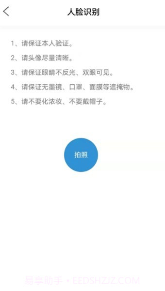 能学驾考截图3