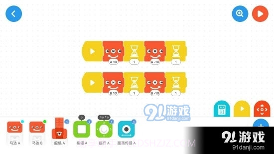 创豆教育官网免费截图2 创豆教育官网免费截图2
