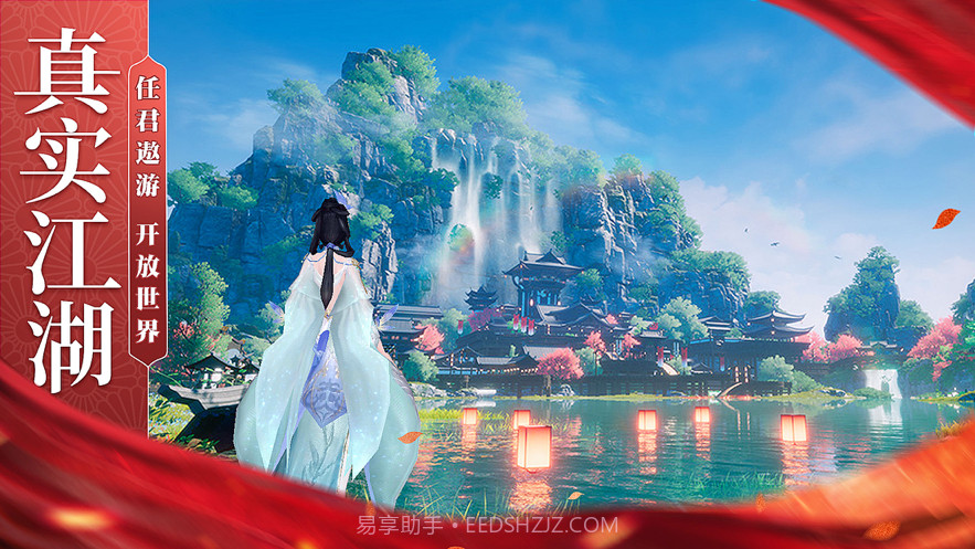 逆转乾坤截图2 逆转乾坤截图2