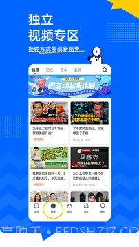 知乎手机版截图2 知乎手机版截图2