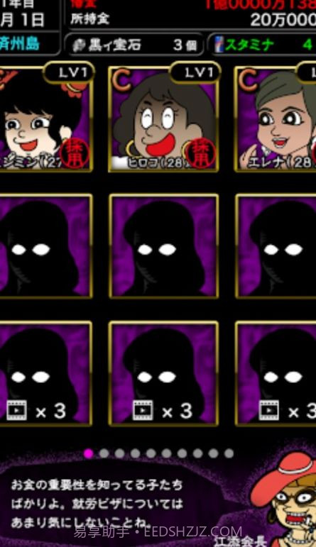 我的暴利酒吧3截图3