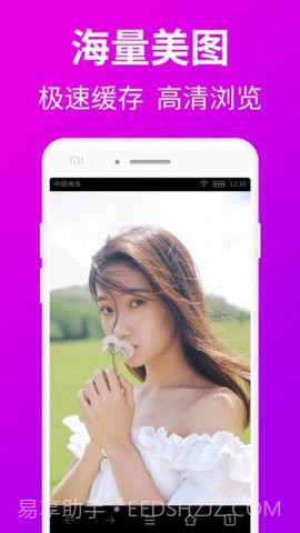 私人私密浏览器截图2