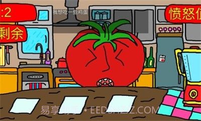 番茄先生游戏截图3