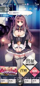 天下布魔 mt修改器截图2