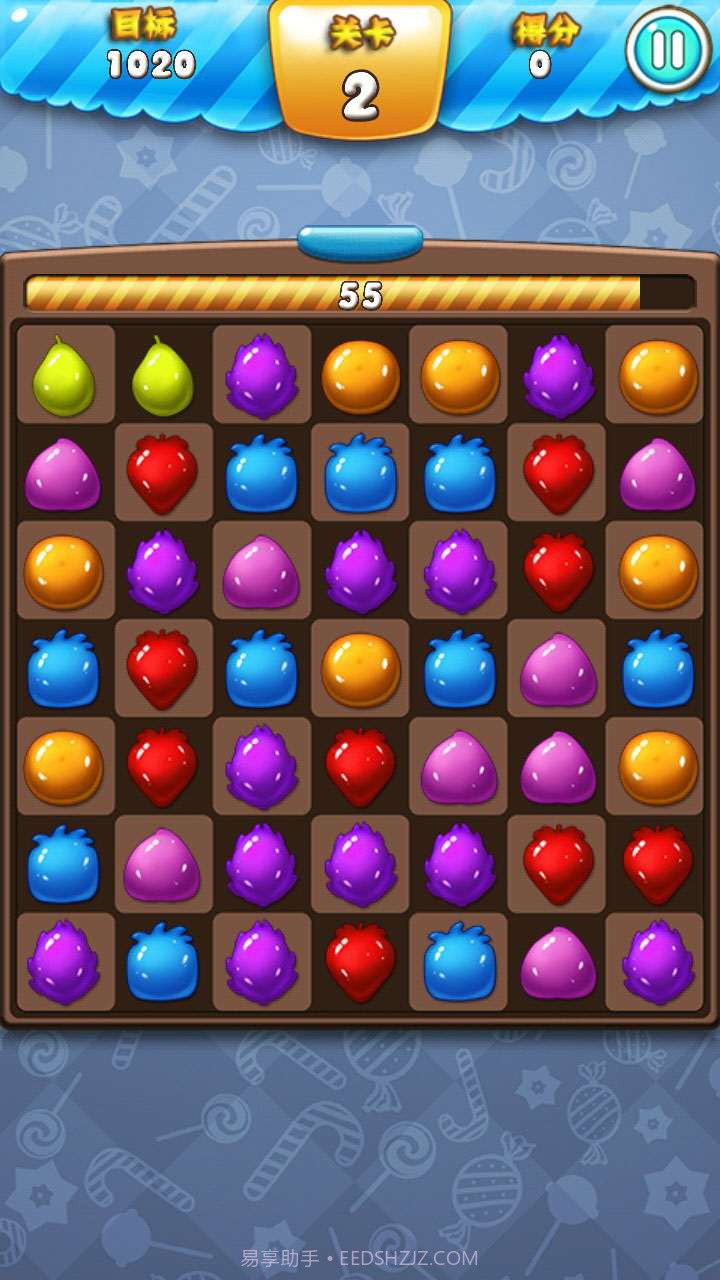 水果糖消除截图1
