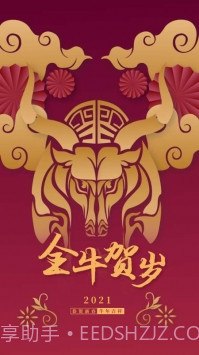 爱邮马截图1 爱邮马截图1