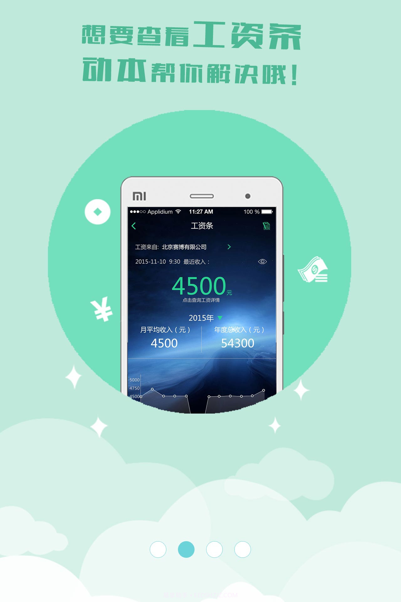 动本-为创客而省截图2 动本-为创客而省截图2