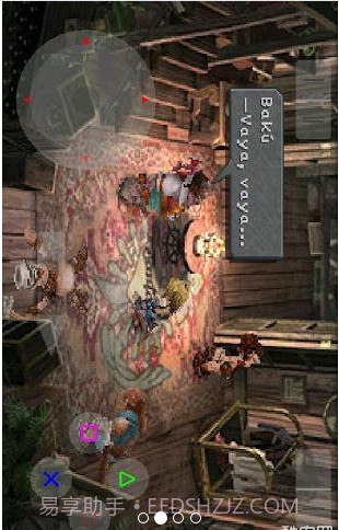 ePSXe索尼ps模拟器截图2