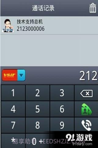 VSir千里眼(综合版)截图5 VSir千里眼(综合版)截图5