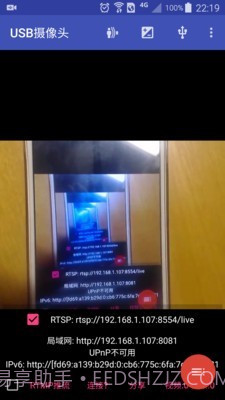 USB双摄像头(usb双摄像头行车记录仪安装视频)V9.8.10 安卓最新版截图2