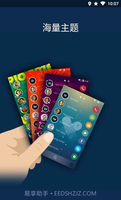 电话簿拨号器drupe截图2 电话簿拨号器drupe截图2