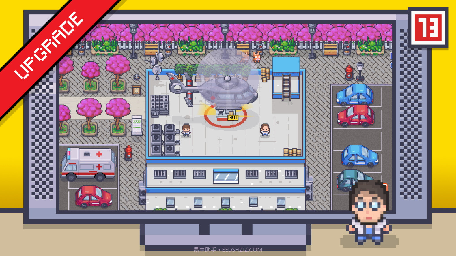 病院物语截图4 病院物语截图4