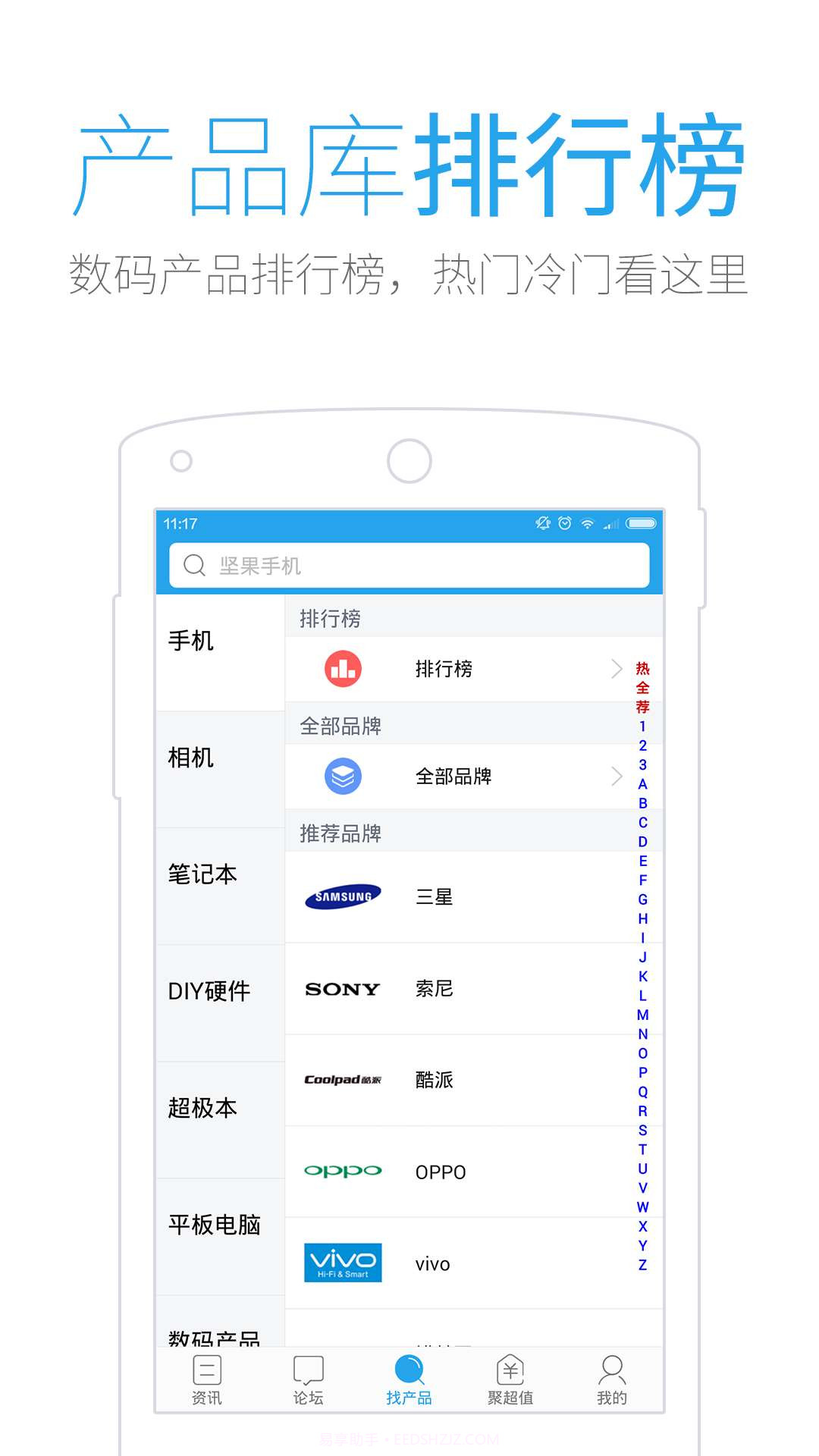 太平洋电脑网截图3 太平洋电脑网截图3
