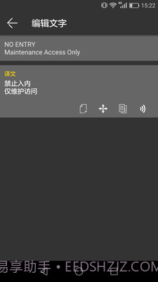 拍照翻译器在线翻译截图4