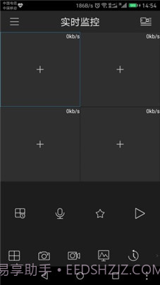 plugplay监控软件截图2 plugplay监控软件截图2