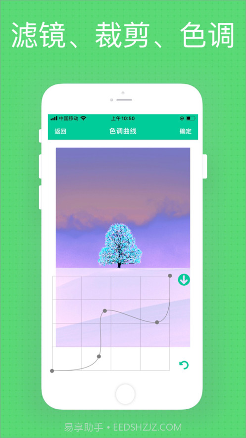 微商秀截图2 微商秀截图2