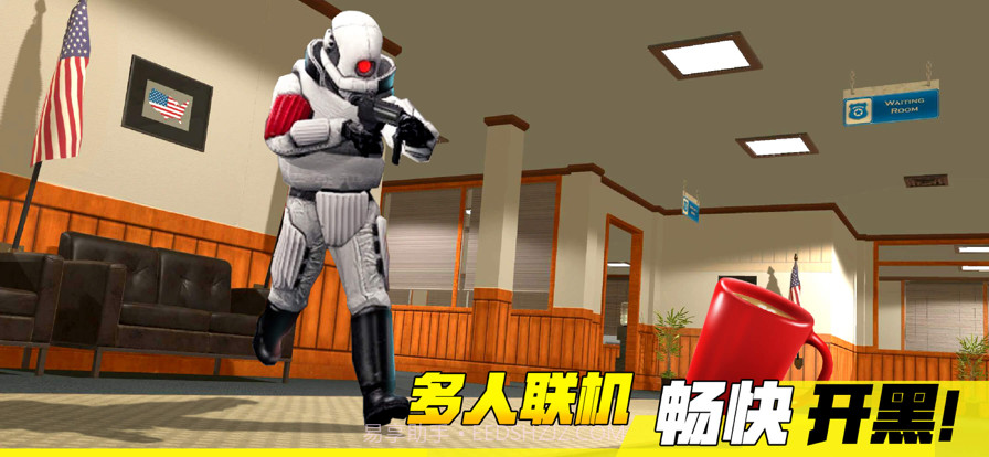 盖瑞模组躲猫猫截图1