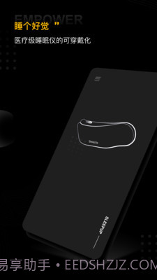 SleepUp截图1 SleepUp截图1