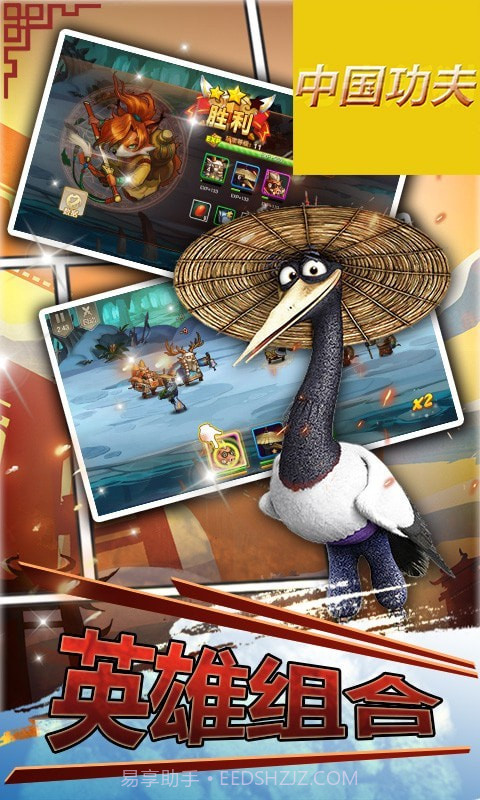 中国功夫截图3 中国功夫截图3