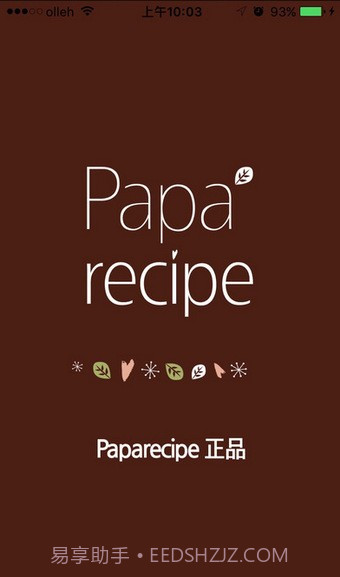 papa recipe春雨面膜截图2 papa recipe春雨面膜截图2