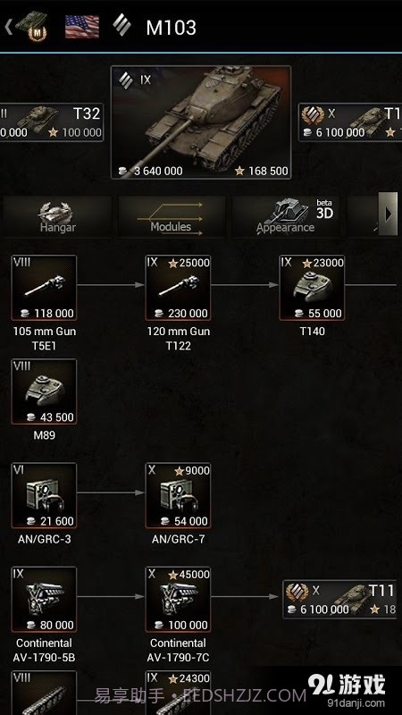 World of Tanks Базазнаний截图1