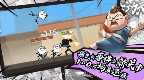 我功夫特牛八门神器截图3