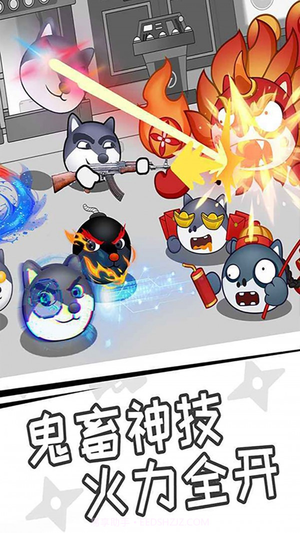 为了悟王截图2 为了悟王截图2