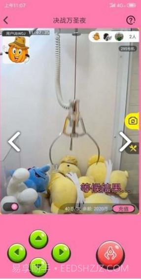 决战万圣夜(决战万圣夜游戏机)V1.7.9 安卓正式版截图2