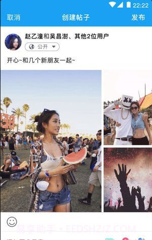 微脸weface截图1 微脸weface截图1