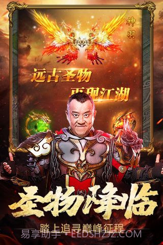 热血之刃截图4 热血之刃截图4