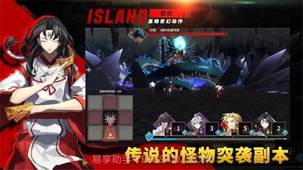 岛上驱魔人游戏截图2 岛上驱魔人游戏截图2