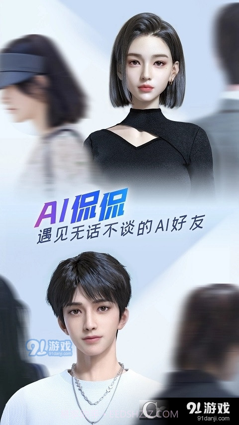 vivo百度输入法定制版截图5