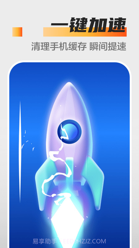 万能杀毒卫士截图3 万能杀毒卫士截图3