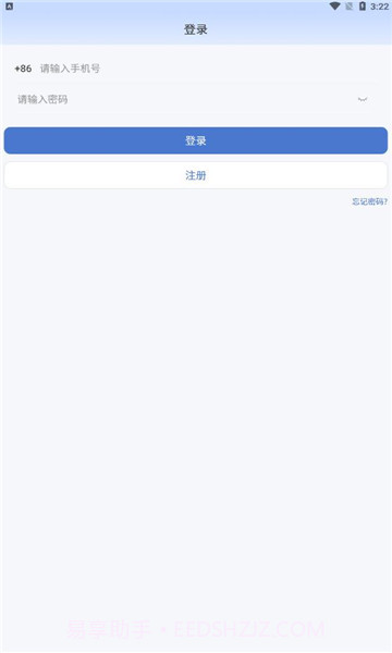 titalkv2.4.0截图2