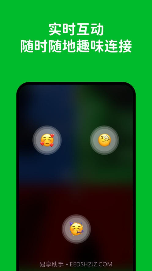 Hoome截图2 Hoome截图2