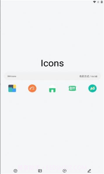 色彩方式主题壁纸截图2 色彩方式主题壁纸截图2