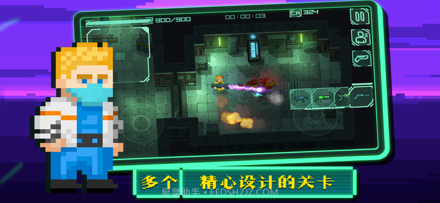 失落方舟前传：危机截图4