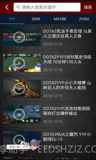 dota2盒子截图2