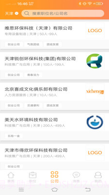 习成网截图3 习成网截图3