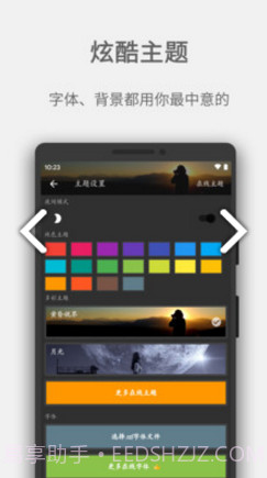 Easy写作(easy写作图片导入)V3.3.20 安卓中文版截图3