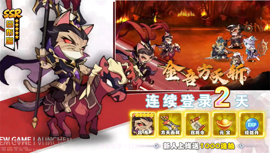 闪耀喵喵截图2 闪耀喵喵截图2