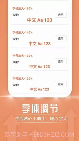 极简随心阅读截图2