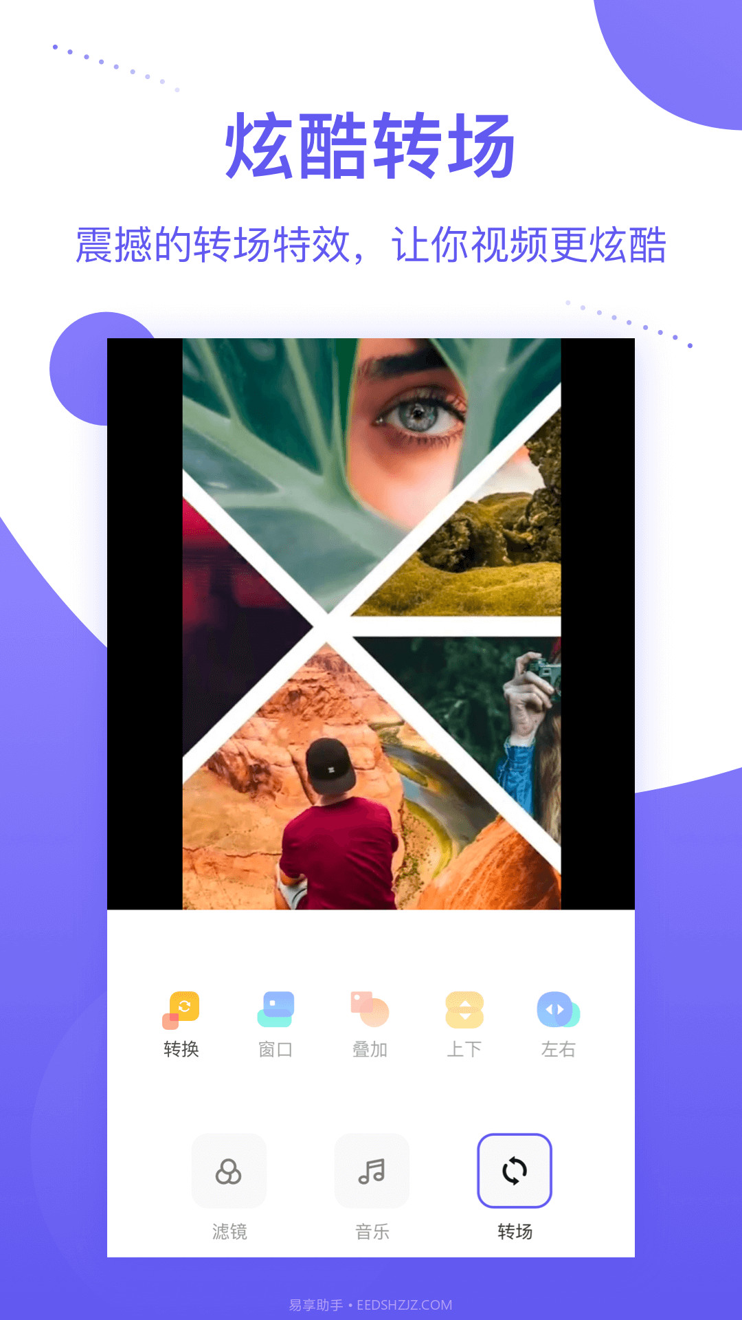 个人相册音乐相册截图3