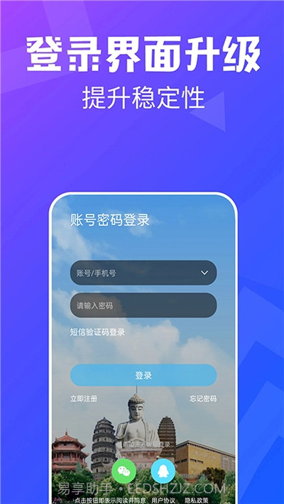 中江都市网截图3