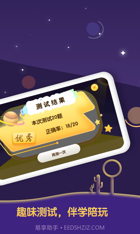 宝宝卡片国旗大全app(手机早教软件)V1.0.1截图4 宝宝卡片国旗大全app(手机早教软件)V1.0.1截图4