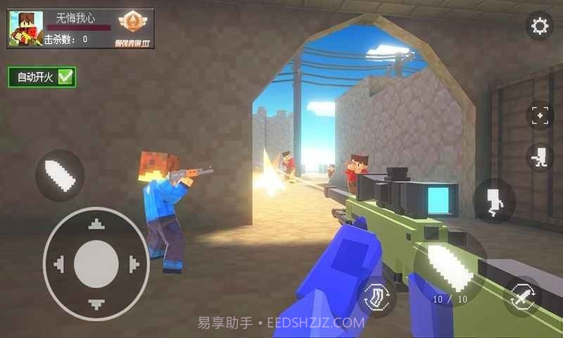 我的枪战世界游戏截图1
