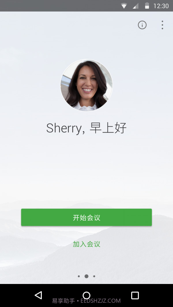 Cisco WebEx Meetings(视频会议)截图3