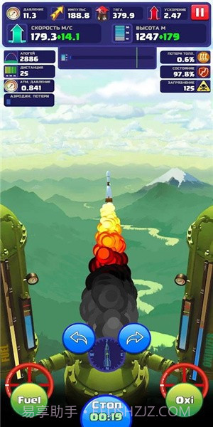火箭艇工程师(Rocket Craft: Engineer)截图3 火箭艇工程师(Rocket Craft: Engineer)截图3